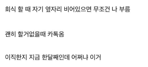 33살 누나한테 ㅁ린 것 같다 6