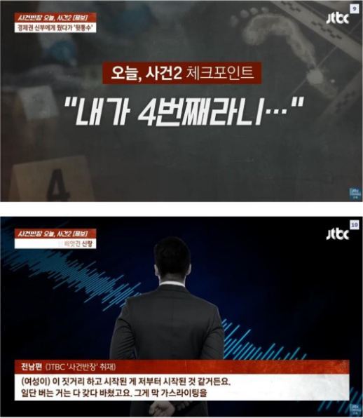 경제권 신부에게 줬다가 뒷통수 ㅁ은 사연 7