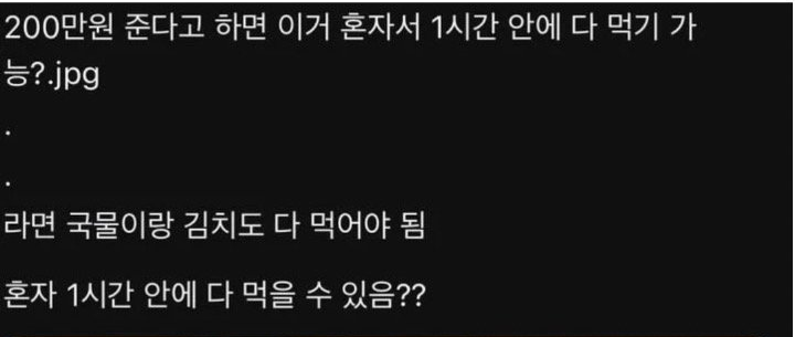 변호사가 말하는 계약서를 잘 읽어봐야 하는 이유 2