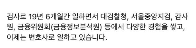 변호사가 말하는 계약서를 잘 읽어봐야 하는 이유 5